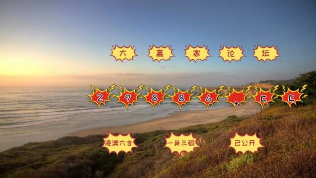 新2025年澳门天天开好彩,实证释义、解释与落实