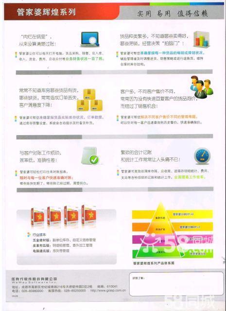 澳门和香港管家婆100%精准准确，和平释义、解释与落实