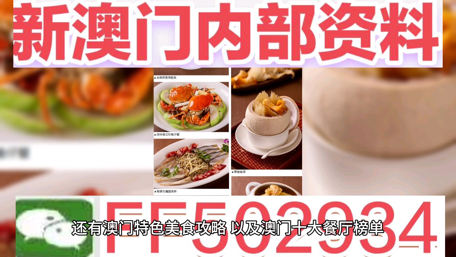 新2025年澳门和香港天天开好彩;全面释义、解释与落实