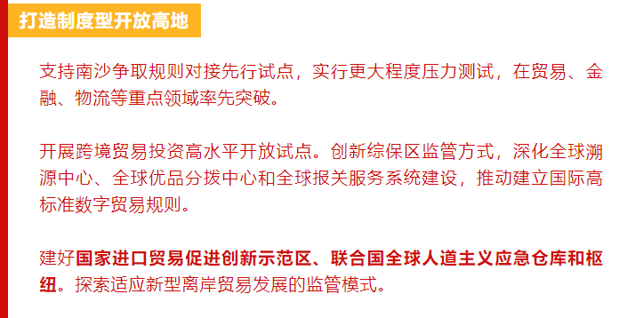 新2025年澳门和香港天天开好彩,词语释义、解释与落实