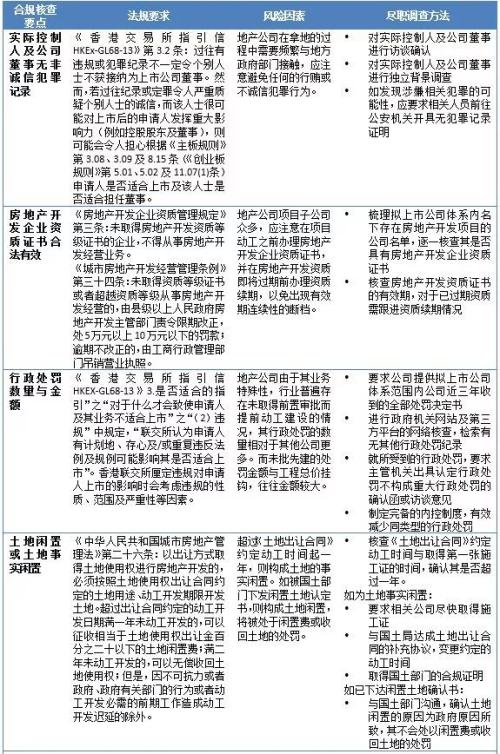 新澳与香港2025全年今晚中奖资料,仔细释义、解释与落实