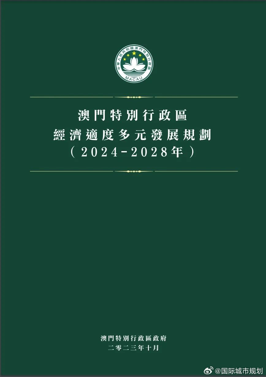 澳门与香港王中王100%的资料2025年,全面释义、解释与落实