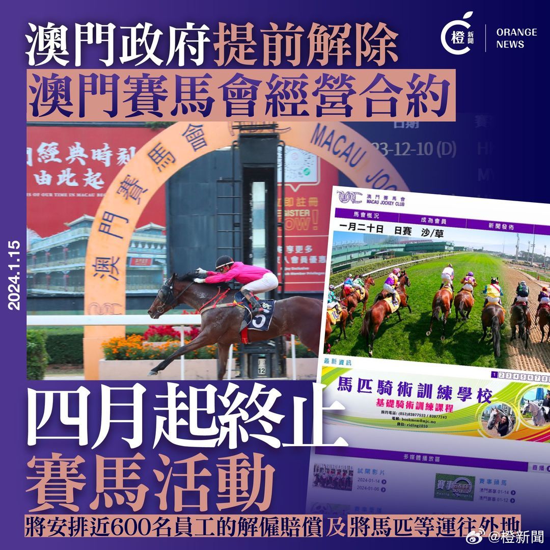 2025澳门与香港特马网站www,全面释义解释落实