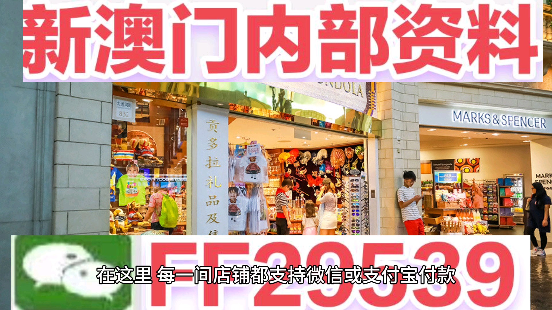 2025新澳门天天开奖免费查询；实证释义、解释与落实