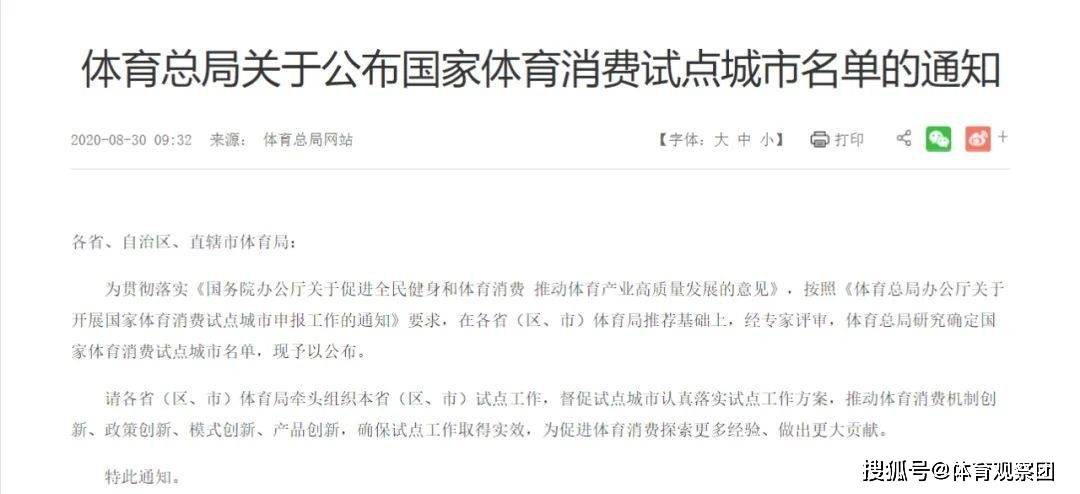 2025新澳门与香港天天中奖免费查询;全面释义、解释与落实