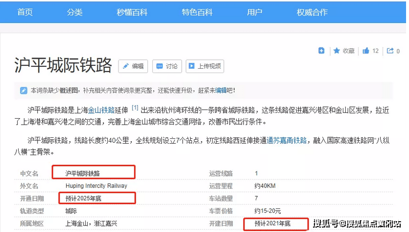 2025新澳门与香港天天开奖免费查询,实证释义、解释与落实