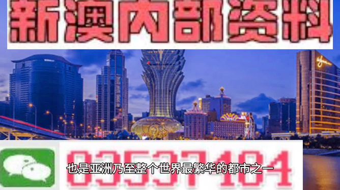 2025新澳门与香港正版免费正题,前沿解析、落实与策略